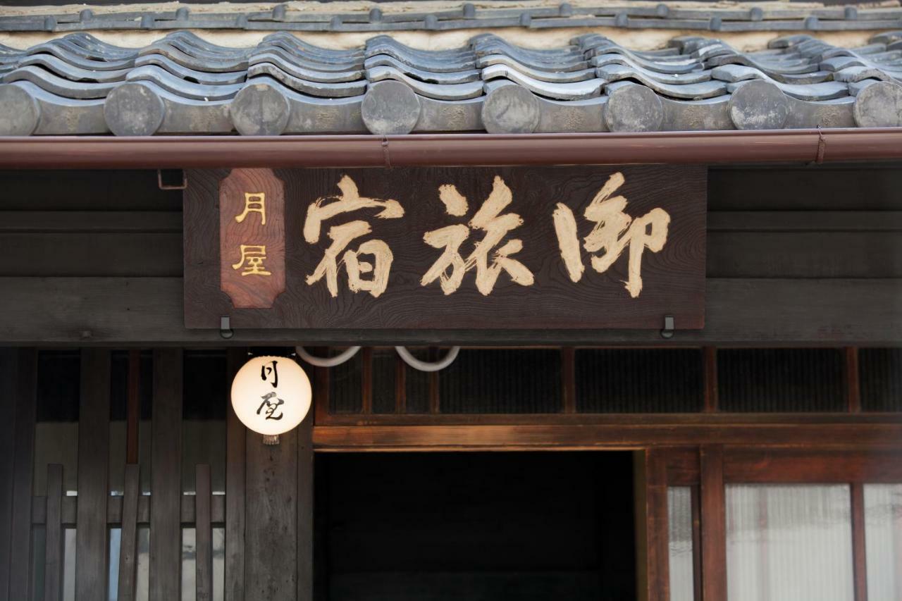 Bed & Breakfast Tsukiya Kyoto Exterior photo