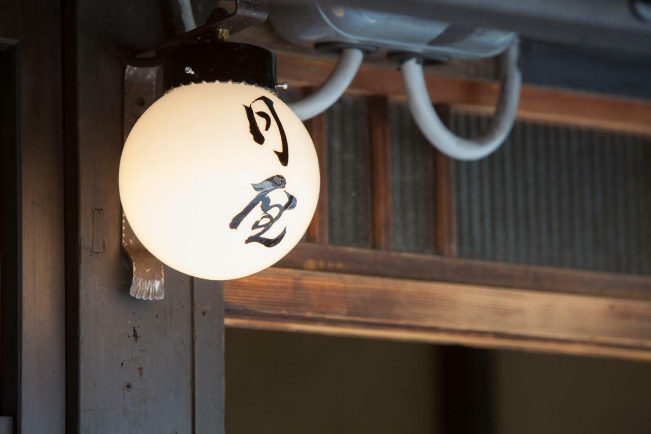 Bed & Breakfast Tsukiya Kyoto Exterior photo